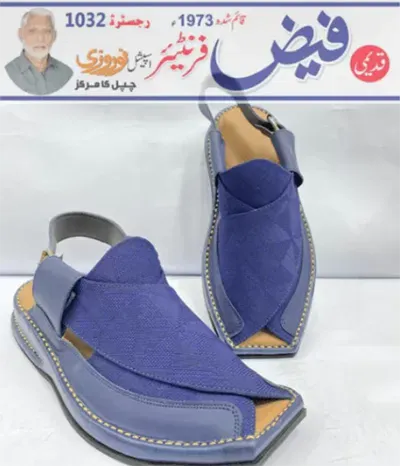 Charsada Chappal Katari English Leather