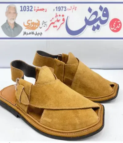 Charsada Saber Camel Color Chappal