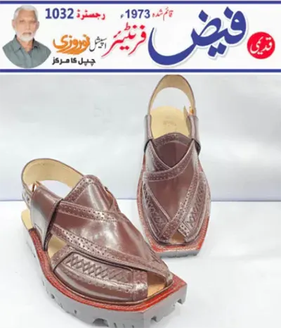 Double Sole Dark Brown Norozi Chappal