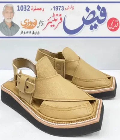 Kaptan Chappal Urban sole Cream Color