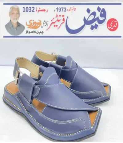 Kids Norozi Chappal