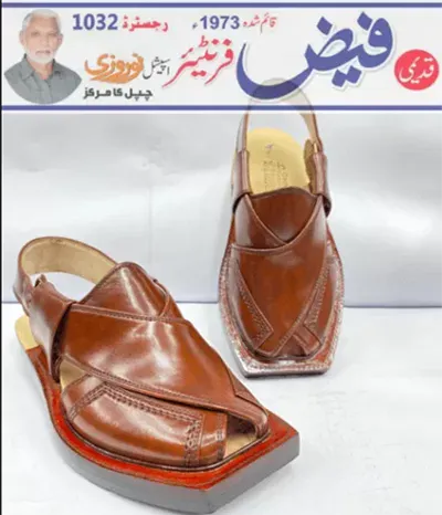 Norozi Chappal SadaBahar Design