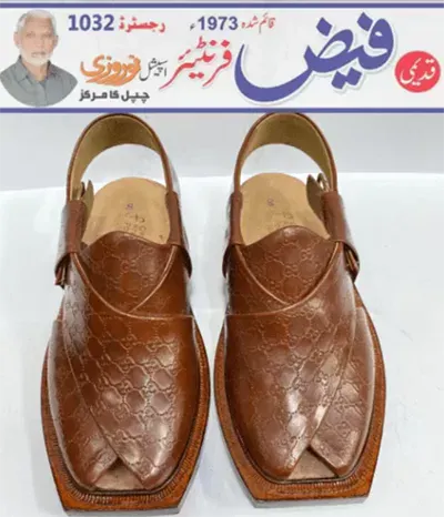 Norozi Chappal Special Design Print