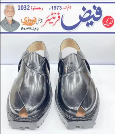 Norozi Chappal Thela Bullet Double Sole