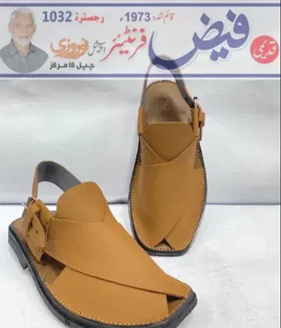 Peshawari Chappal