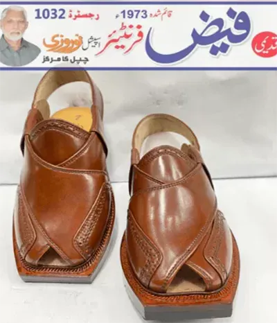 Single Panach Design T Lipa Single Sole