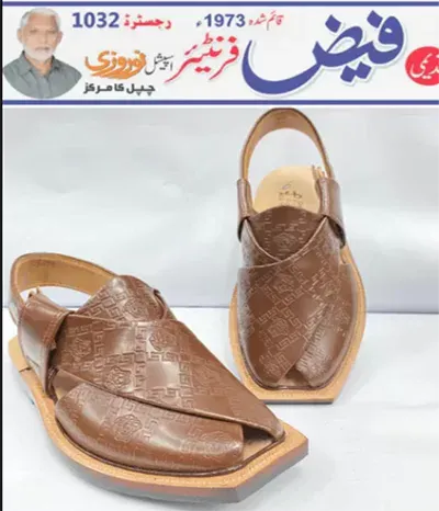 Single Sole Tamarind Norozi Chappal