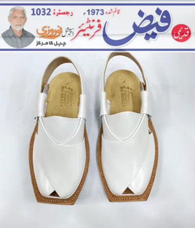 Thela Bullet Double Sole White Color Norozi Chappal