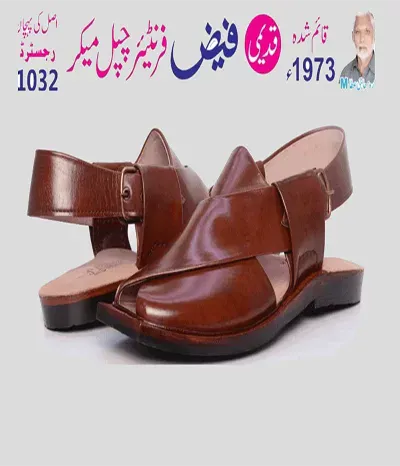 Norozi Chappal China Shape Single Solee