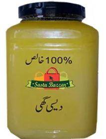 Desi Ghee