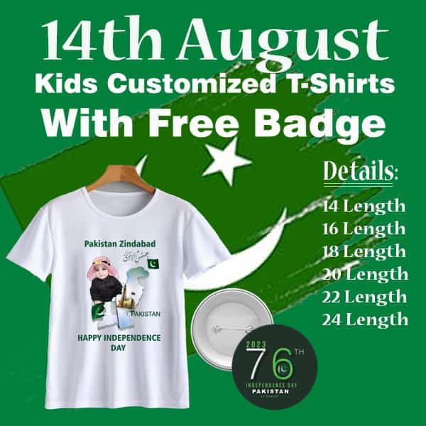 14 August T shirt Design - Online Shopping Store for organic,Jewellery ...