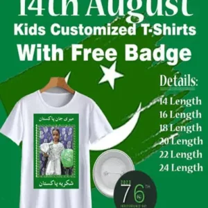 14 August T shirt Design 3