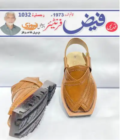 Cutter Almond Color double sole Norozi Chappal