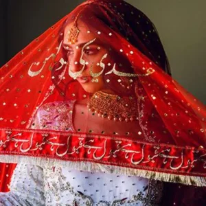 Dulhan dupatta with name