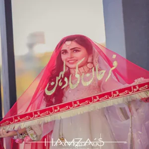 Dulhan dupatta with name 3