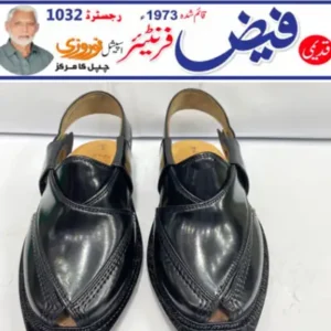 Norozi Chappal Leather Sole Chappal