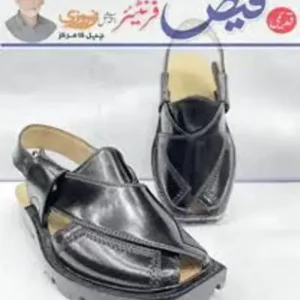 Norozi Chappal Panach Design Black