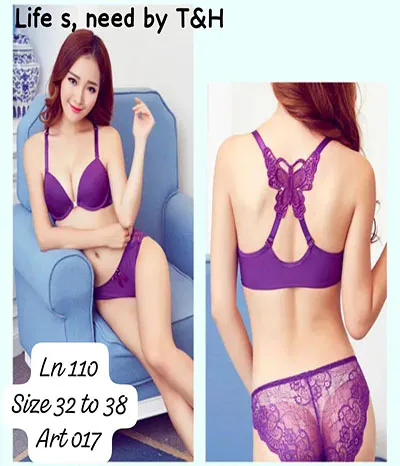 front open bra online pakistan